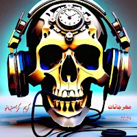مهرجان كريم كريستيانو  بدون نت