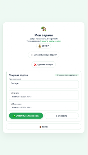 EcoGo Screenshot 1