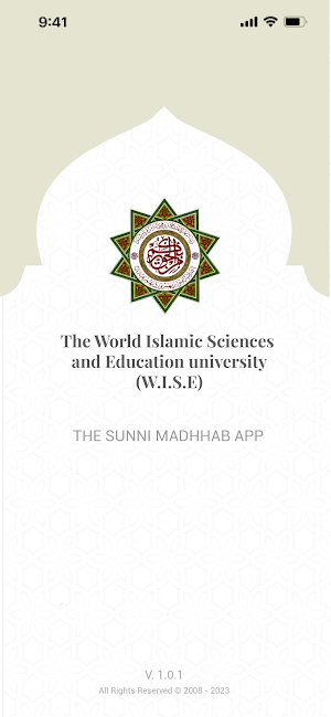 The Sunni Madhhab at WISE - EN Screenshot 0