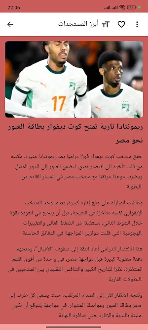 YACI PROtv Screenshot 3