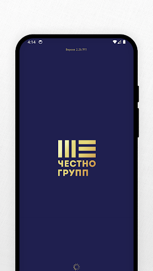 ЧестноГрупп Screenshot 0