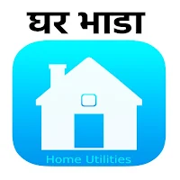 Ghar Bhada