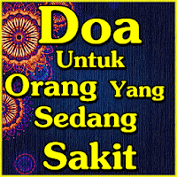 Doa Untuk Orang Yang Sedang Sa