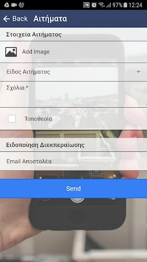 Kifissia in Action Screenshot 1