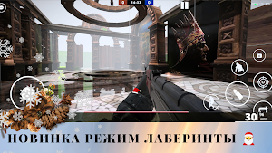Dangerous Fight : PvP shooter Screenshot 2