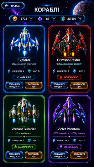 StarHaven: Cosmic Rescue Screenshot 3