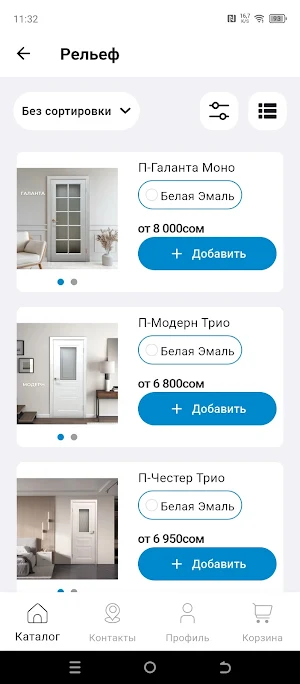 Unicadoors Screenshot 1