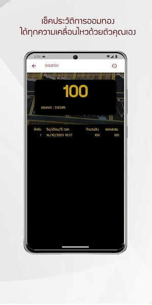 SUPPAISANGOLD Screenshot 2