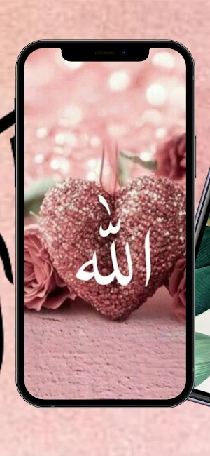 Lafadz Allah Wallpaper 4K HD Screenshot 3