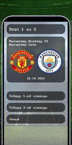 LineGame Mobile Screenshot 1