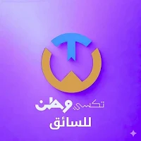 تكسي وطن(السائق)
