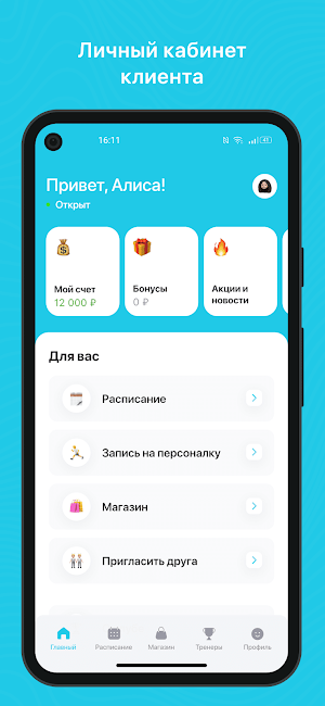 Танцевальный центр Portal Screenshot 1