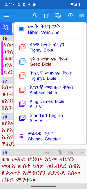 Aksum Tigrigna Bible with Geez Screenshot 0