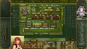 ヴァジアルサーガ愚民化戦略XX（ダブルエックス） Screenshot 3