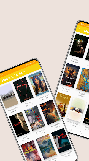 Kathuwaraya – Read Short Stories, Novels, Books Screenshot 0
