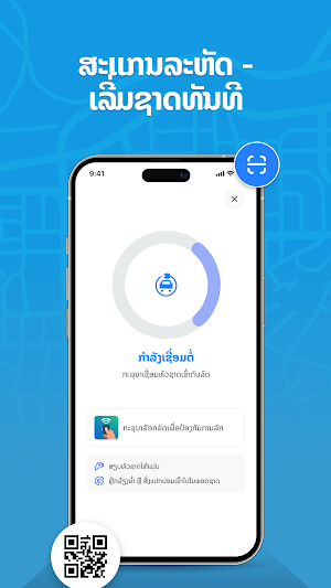 evlpay Screenshot 2