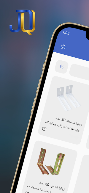 Jawharat Al-Quds Screenshot 0