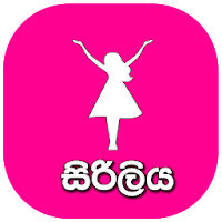 Sirliya App