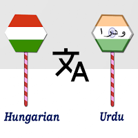 Hungarian To Urdu Translator