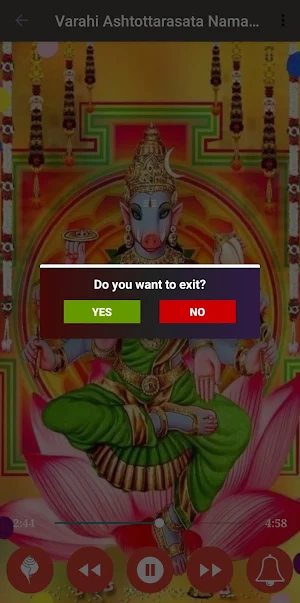 Varahi Ashtakam Satanamavali Screenshot 3