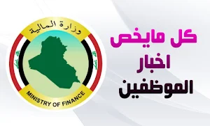 الرعاية الاجتماعية والمتقاعدين Screenshot 3