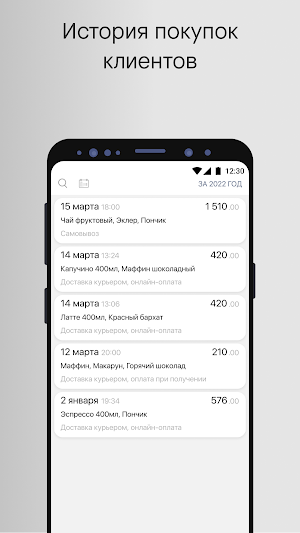 БУЛОЧКА Screenshot 2