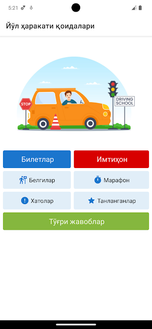 Йўл ҳаракати қоидалари 2024 Screenshot 0