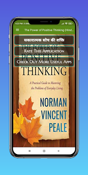 The Power of Positive Thinking Screenshot 0
