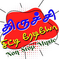 SS Trichy City Radio