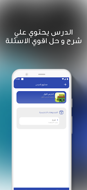 أ. ضياء زويل Screenshot 3