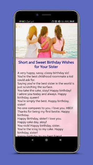 happy birthday to my sister Screenshot 3