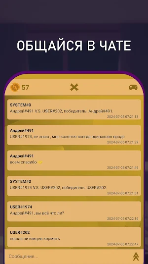 Питомания: Тамагочи Screenshot 2