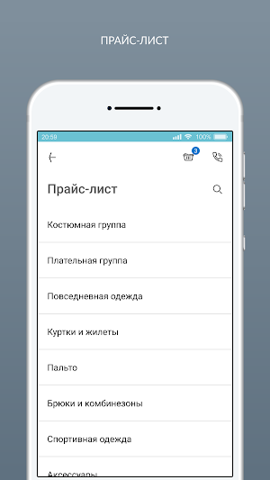 Прищепка Screenshot 1