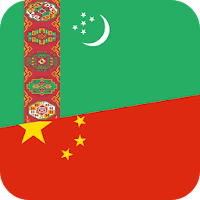 Turkmen-Chinese phrasebook