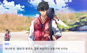 진짜 재미없는 게임 Screenshot 2