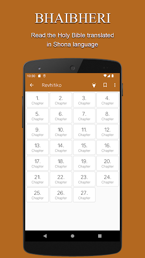 Bhaibheri Dzvene Rechishona Screenshot 2