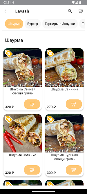 Lavash FastFood Screenshot 2