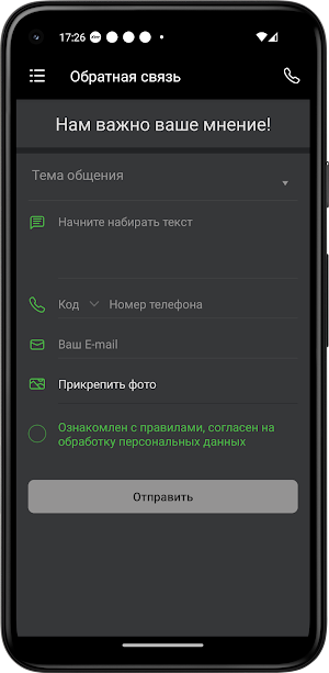 Фитнес-клуб "Бомба" Screenshot 3
