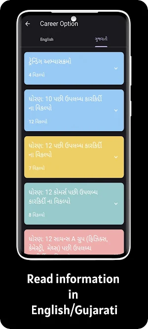 SchoolG Screenshot 3