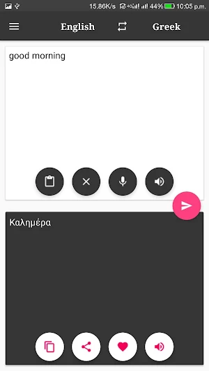Greek-English Translator Screenshot 2