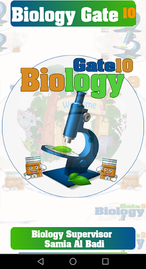Biology Gate gr10 Screenshot 1