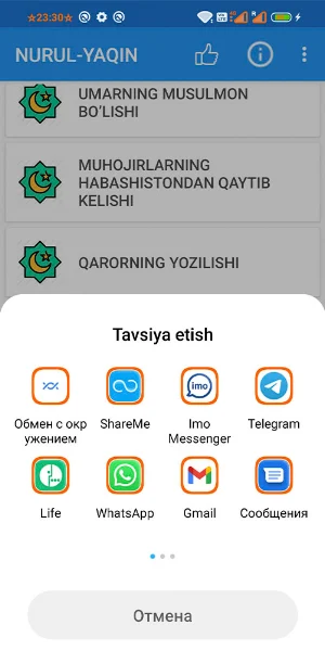 Nurul-Yaqin Screenshot 1
