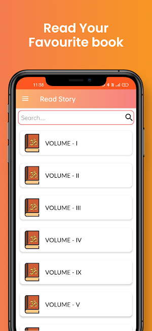 Bhagavad Gita In Marathi Screenshot 0