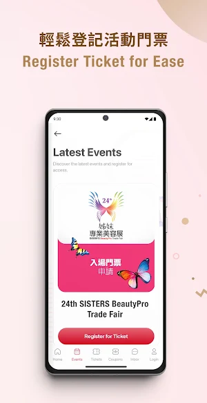 姊妹美容 / SISTERS BeautyPro Screenshot 3