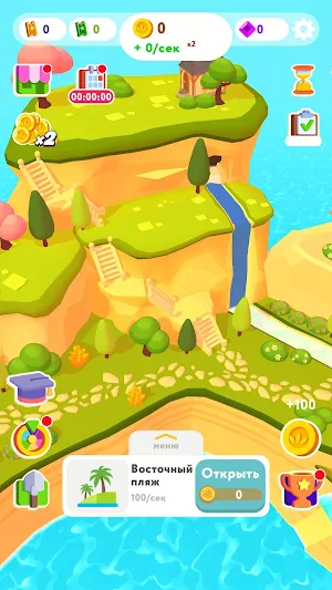 Botanic Merge Screenshot 0