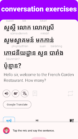 Assamese - Listening Speaking Screenshot 3