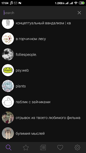 mjölkdalen: vk feed Screenshot 2