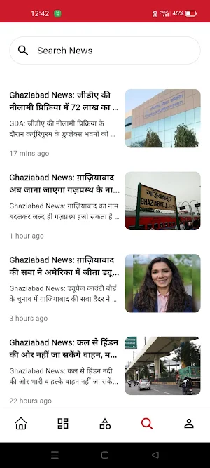 Lokhitkranti Screenshot 3