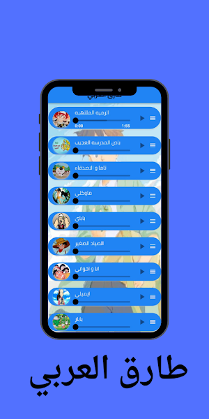 اغاني سبيستون القديمه Screenshot 1