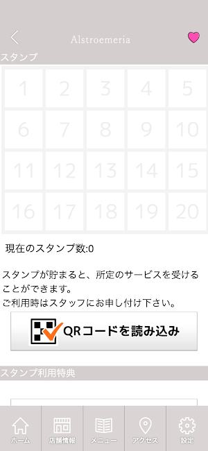 Alstroemeria Screenshot 2